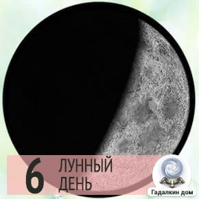 Одеть кольцо на указательный палец во сне