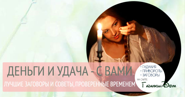 Вызов друга духа Вызов друга духа