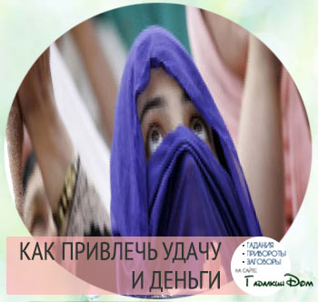 Молитва чтобы все получилось мусульманская Молитва чтобы все получилось мусульманская