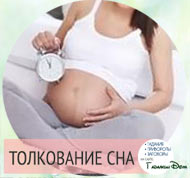 Почему беременной нельзя лежать в ванной 64