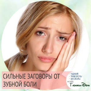 Гастроскопия детям: как делают ФГДС детям и грудничкам Виды отходов из пластика, их переработка и утилизация