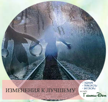 К чему снится плакать во сне Сонник плакать