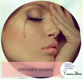 Маникюр на ногах во сне Маникюр на ногах во сне