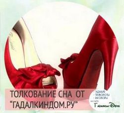 Гадание по кр.дням Гадание по кр.дням