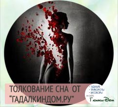 видеть во сне свою фотографию