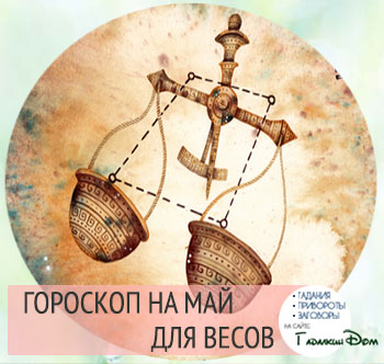 Смотреть Гороскоп от Павла Глобы на сентябрь 2019 видео Смотреть Гороскоп от Павла Глобы на сентябрь 2019 видео