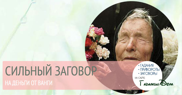 сильный заговор на похудения убрать жир сильный заговор на похудения убрать жир