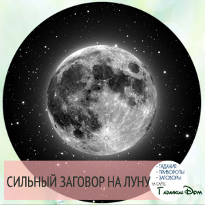 сильный заговор на похудения убрать жир сильный заговор на похудения убрать жир
