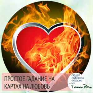 Журнал магия и красота за 2013 Журнал магия и красота за 2013
