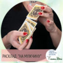 гадание на трех картах на будущего мужчину