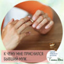 все к чему снится развод с мужем во сне только