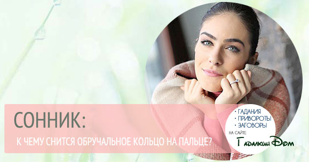 К чему снится одевать обувь во сне К чему снится одевать обувь во сне