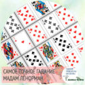 принципы толкования