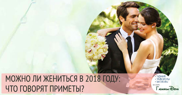 2018 високосный год 2018 високосный год