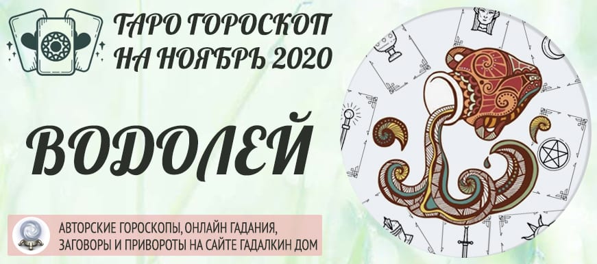 Лилия Нор Гороскоп На апрель 2023