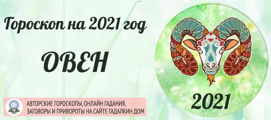 Любовный Гороскоп Рак Мужчина 2023