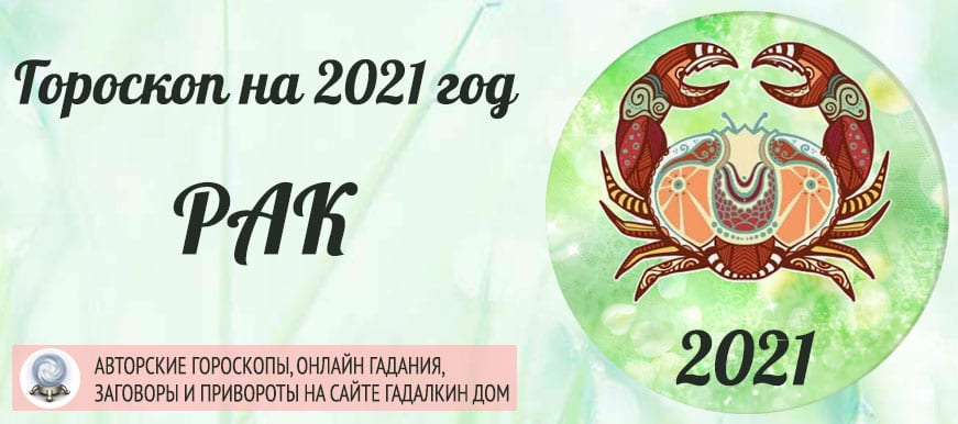 Гороскоп На Май Лев Женщина 2023 Работа