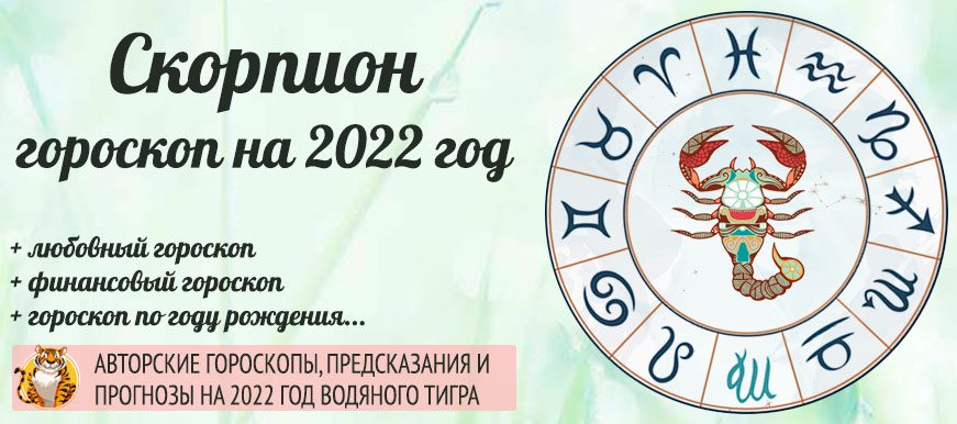 Гороскоп Козерог На апрель 2023 Год Женщина