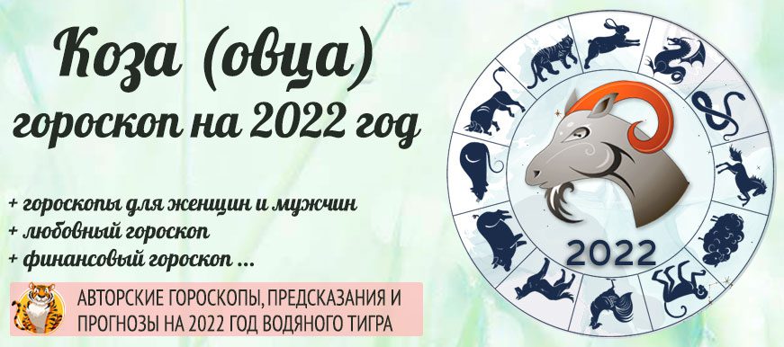 3 Марта 2023 Гороскоп Лев