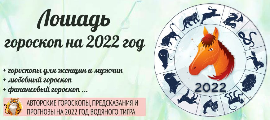 Любовный Гороскоп Козерог На 1 Апреля 2023