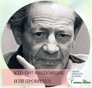 разоблачения и скептики разоблачения и скептики