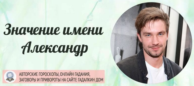 Что означает имя грант