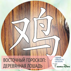 Знаки зодиака даты рождения таблица года. Все знаки зодиака по месяцам и числам — иллюстрация 6