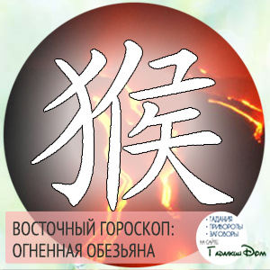 Знаки зодиака даты рождения таблица года. Все знаки зодиака по месяцам и числам — иллюстрация 8