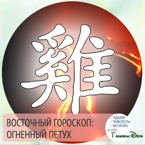 Знаки зодиака даты рождения таблица года. Все знаки зодиака по месяцам и числам — иллюстрация 9