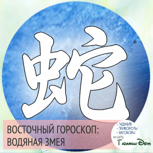 Знаки зодиака даты рождения таблица года. Все знаки зодиака по месяцам и числам — иллюстрация 5