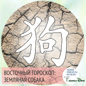 Знаки зодиака даты рождения таблица года. Все знаки зодиака по месяцам и числам — иллюстрация 10