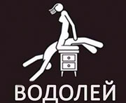 Сексуальный и эротический гороскоп Водолея