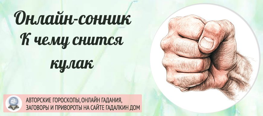 Кулан во сне