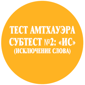 онлайн тест