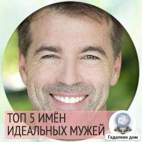 Вадим