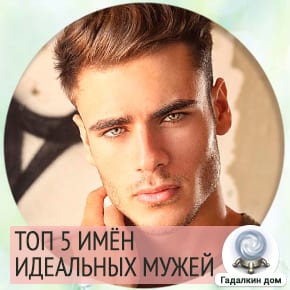 Данил