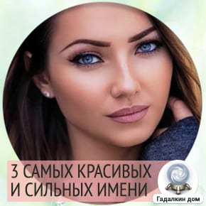 Наталья