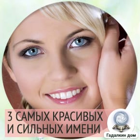 татьяна
