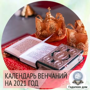 Значение имен онлайн для мальчиков и девочек