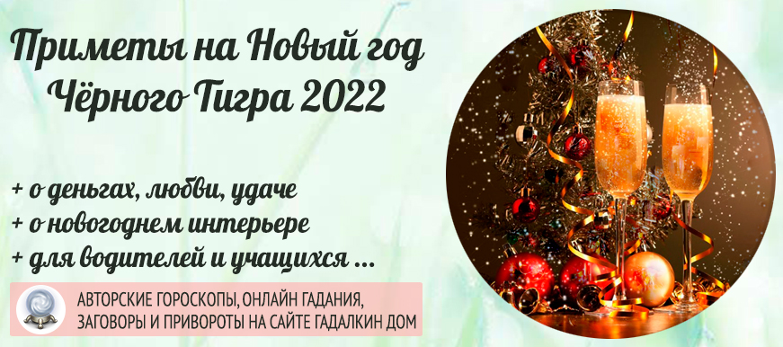 Онлайн Новый Год 2022 Фото
