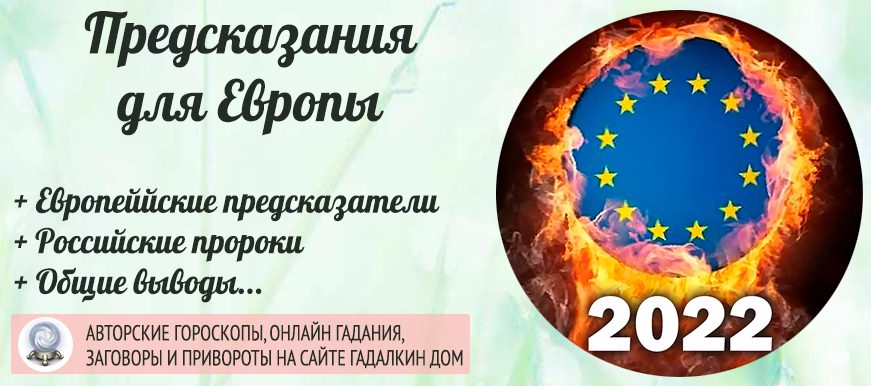 что ждет европу в будущем. Смотреть фото что ждет европу в будущем. Смотреть картинку что ждет европу в будущем. Картинка про что ждет европу в будущем. Фото что ждет европу в будущем