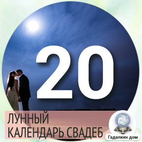 4 свадьбы 29 февраля 2024. Свадьбы 29 октября 2022 в Екатеринбурге. Сентябрь 2023 для свадьбы календарь.