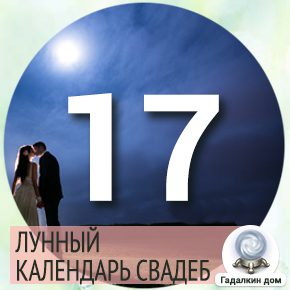 какой сегодня лунный день в тюмени | Дзен