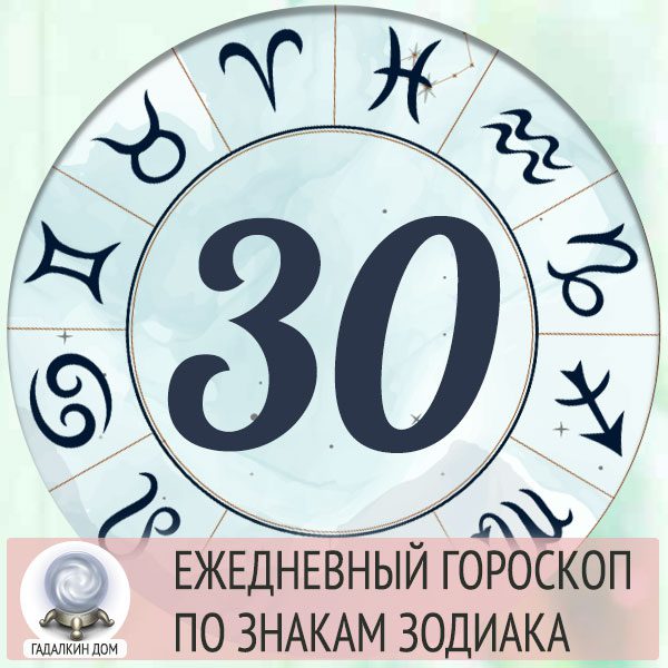 Лотерейный гороскоп август 2024. 2024 Год по знаку зодиака.