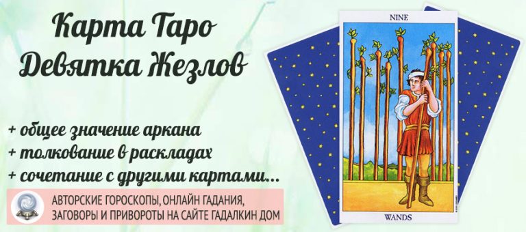 Достижение целей