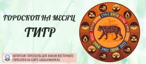 Гороскоп На 2023 Г Телец Женщина