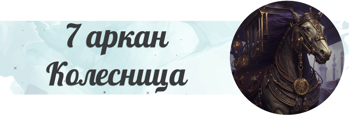 7 энергия в матрице судьбы. матрица судьбы натальи ладини. линия денег в матрице судьбы.