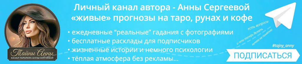 Банер десктоп