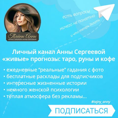 Банер мобайл