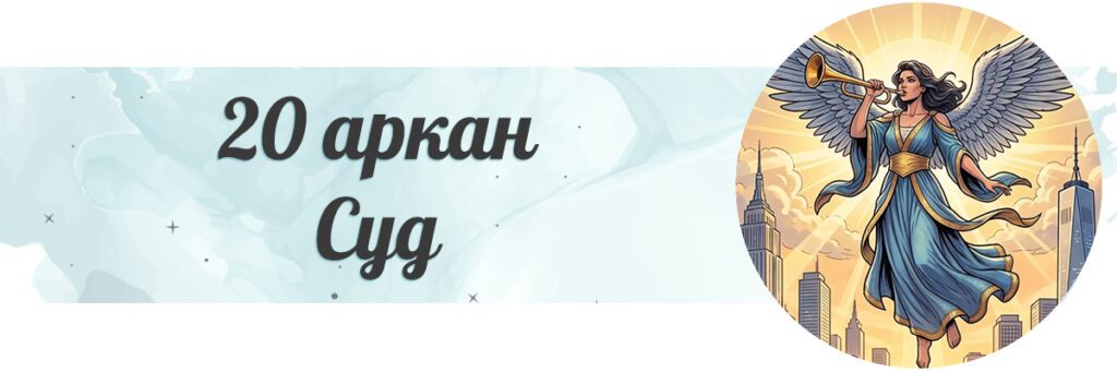 Суд